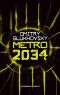 [МЕТРО 02] • Metro 2034